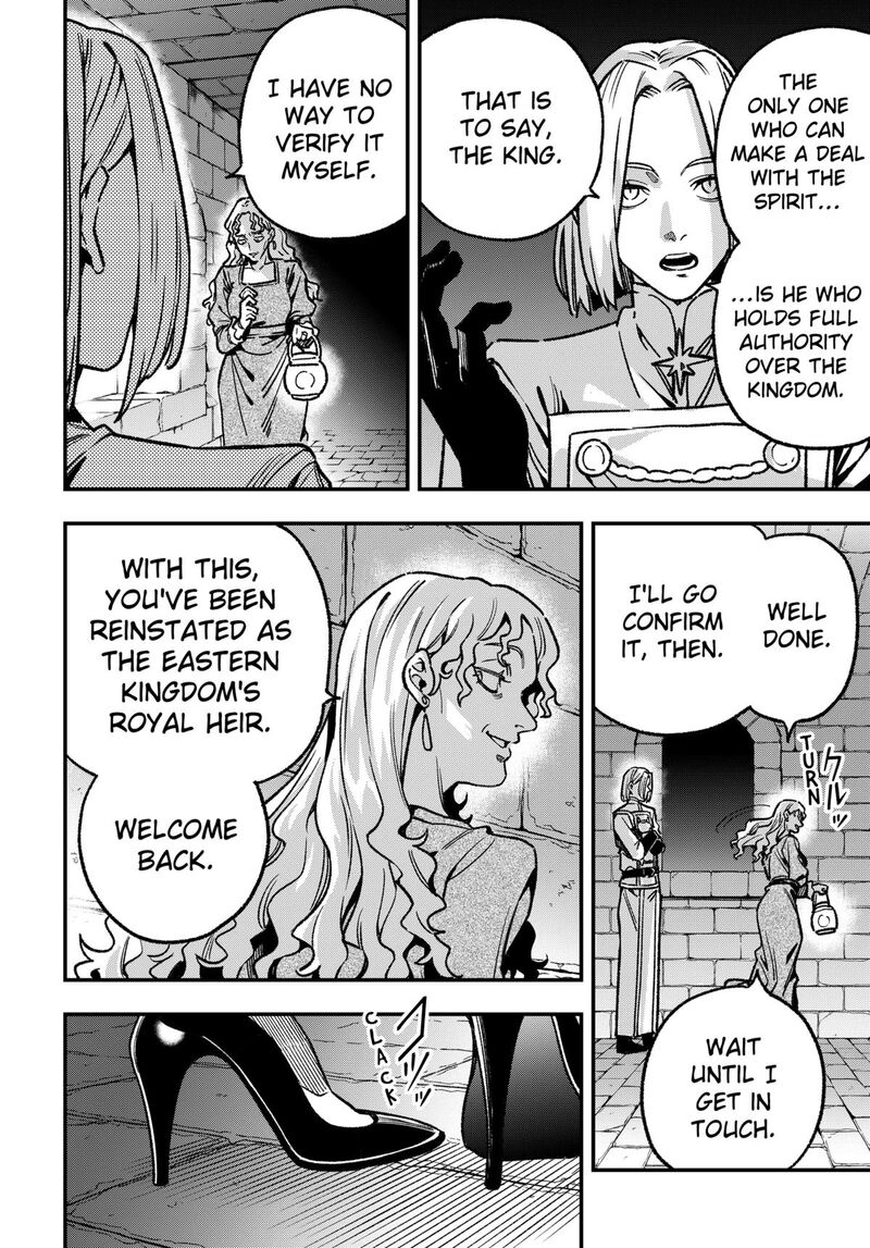 Kane No Naru Mori 19 8