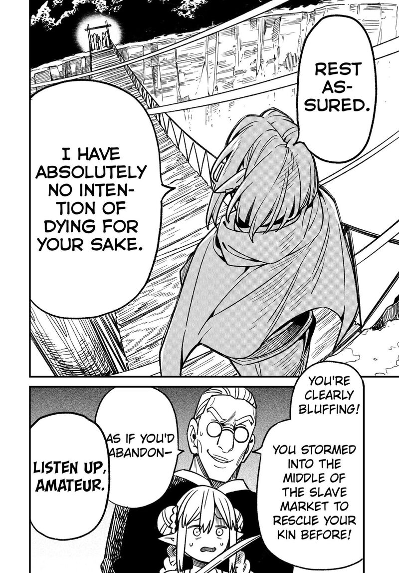 Kane No Naru Mori 2 27