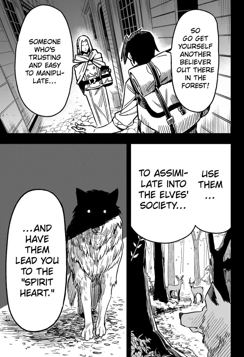 Kane No Naru Mori 2 5