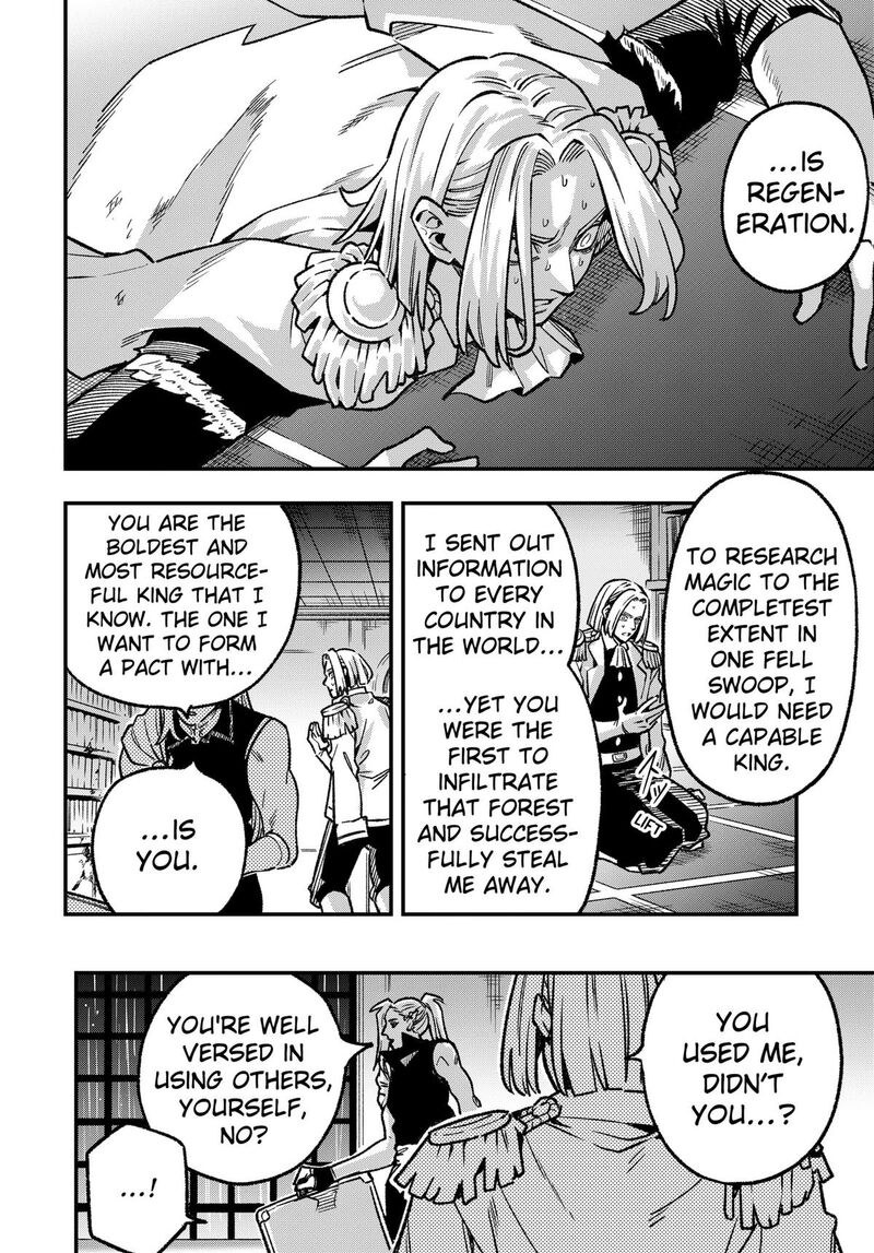 Kane No Naru Mori 21 10