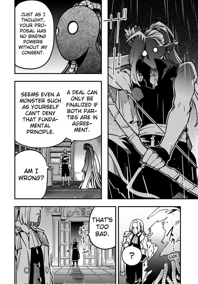 Kane No Naru Mori 21 2