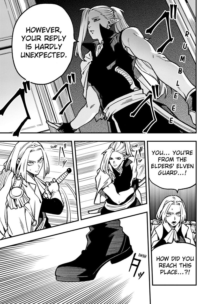 Kane No Naru Mori 21 3