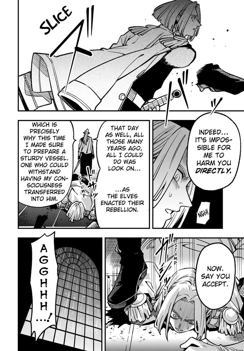 Kane No Naru Mori 21 4