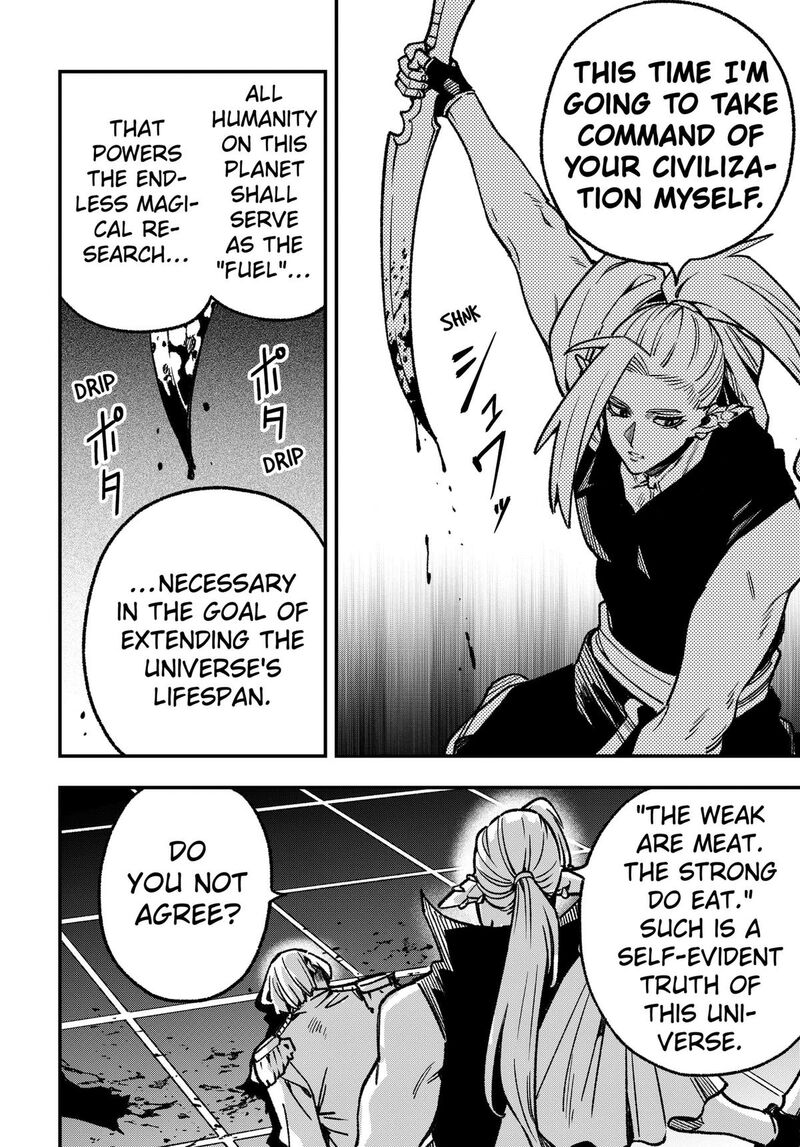 Kane No Naru Mori 21 8