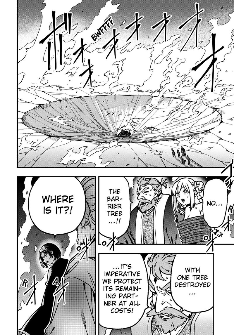 Kane No Naru Mori 23 10