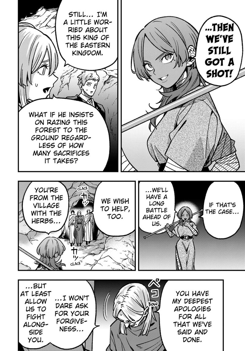 Kane No Naru Mori 23 16