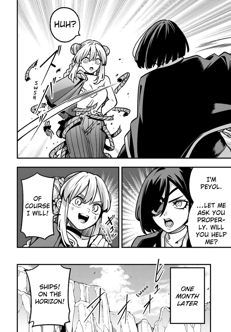 Kane No Naru Mori 23 18