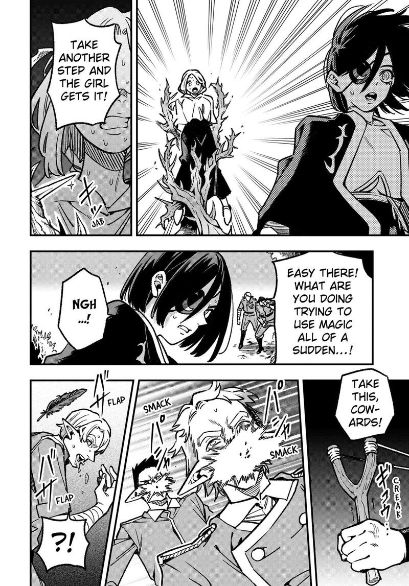 Kane No Naru Mori 23 4
