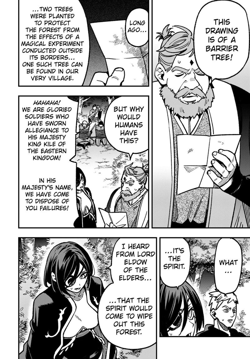 Kane No Naru Mori 23 8
