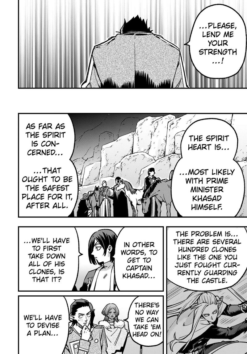 Kane No Naru Mori 25 10