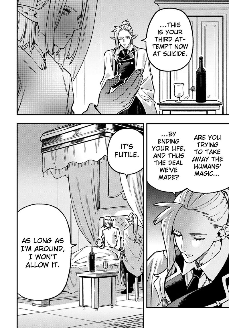 Kane No Naru Mori 25 14