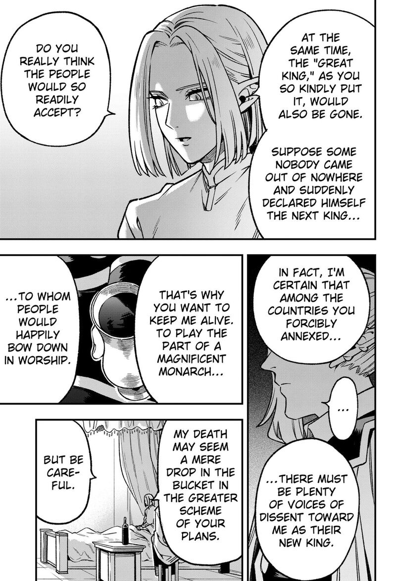 Kane No Naru Mori 25 17