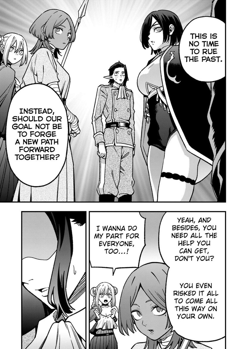 Kane No Naru Mori 25 9