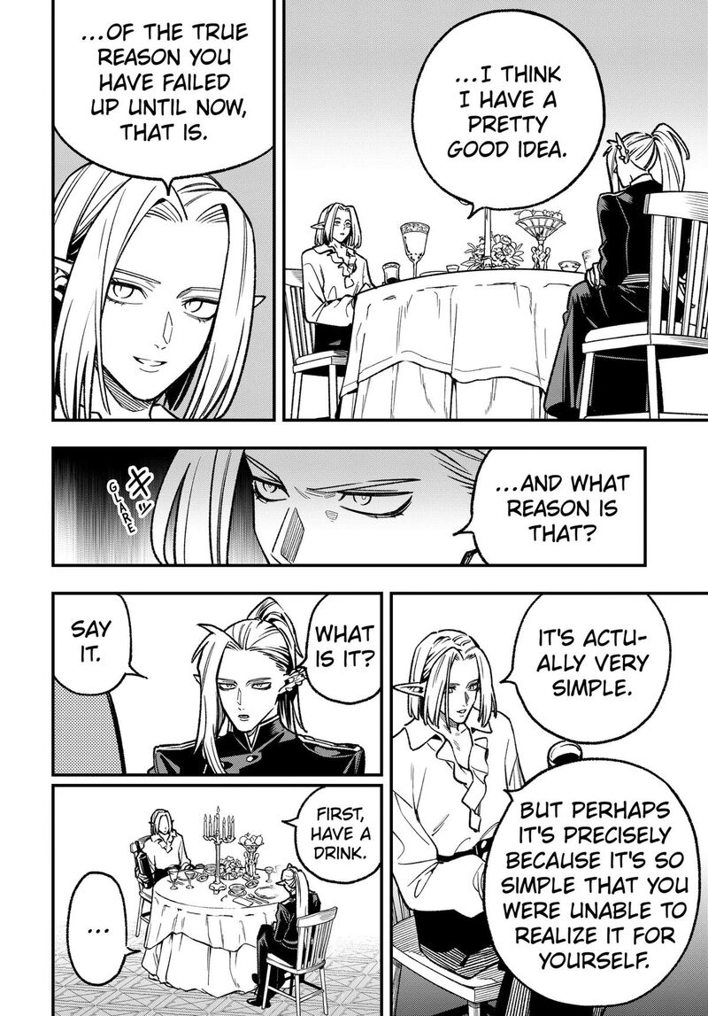 Kane No Naru Mori 26 10
