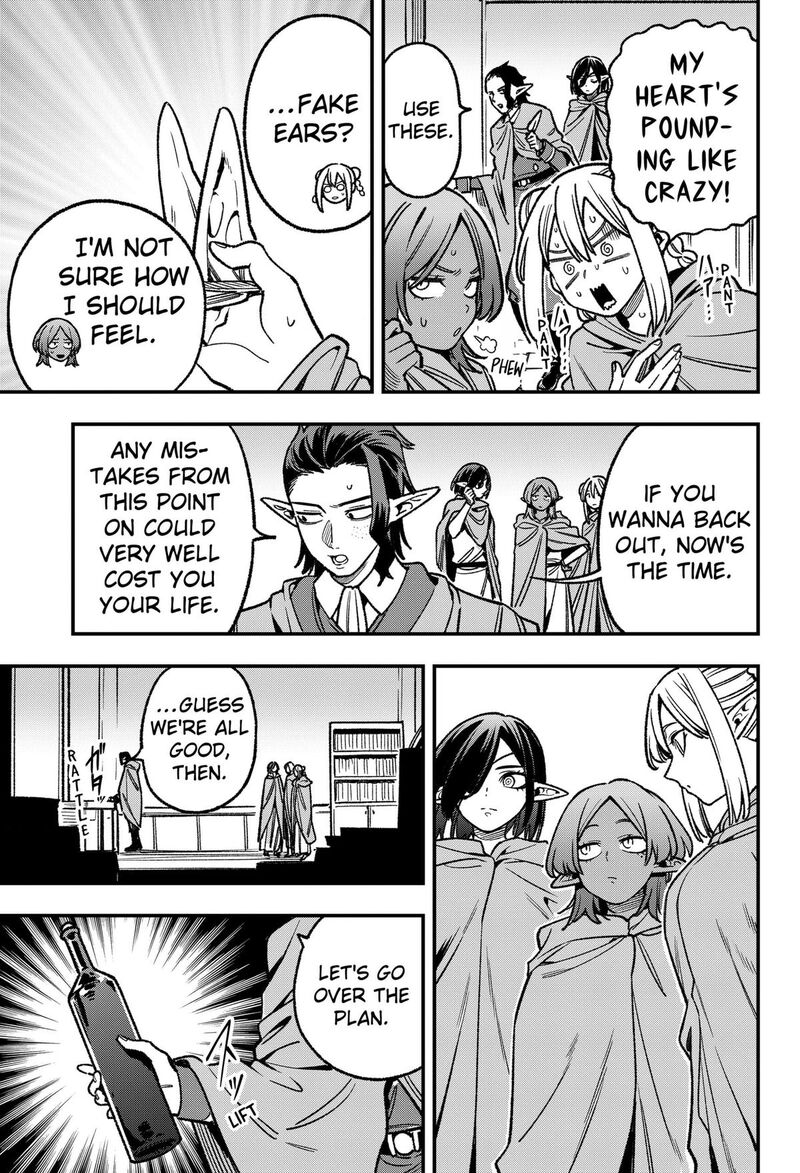 Kane No Naru Mori 26 5