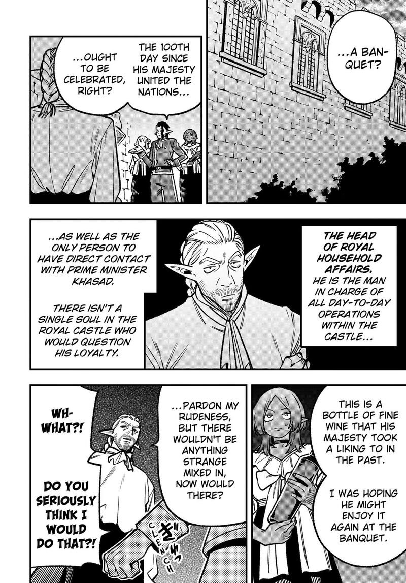 Kane No Naru Mori 26 6