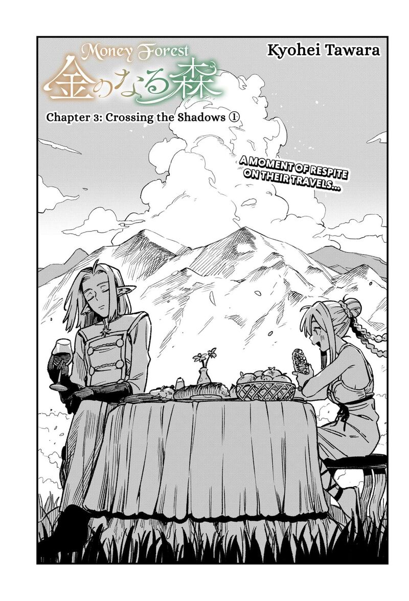 Kane No Naru Mori 3 1