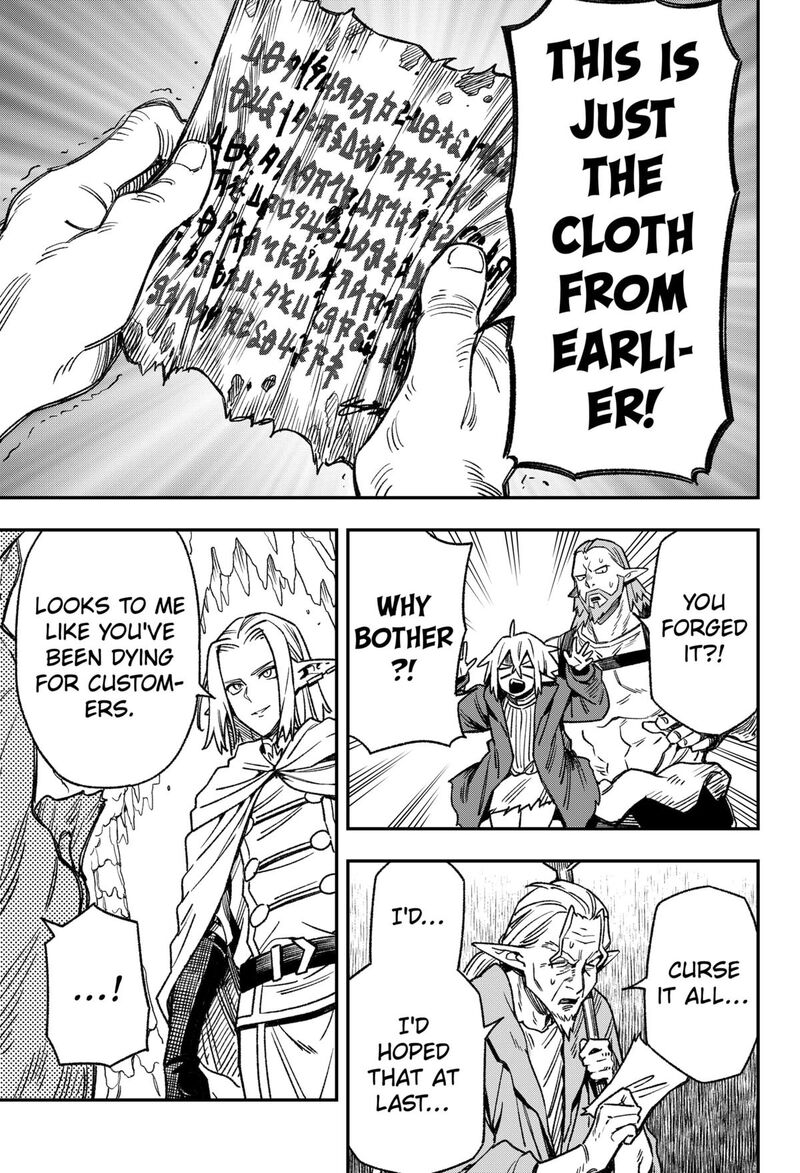 Kane No Naru Mori 3 25