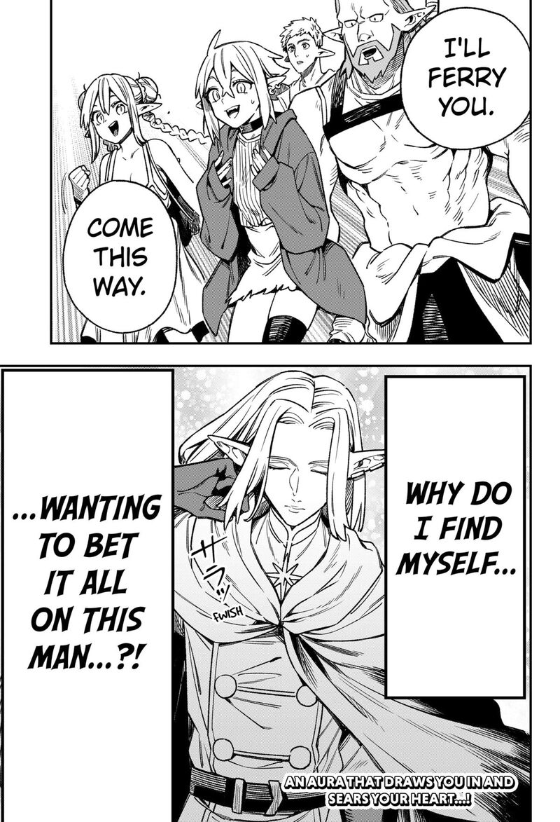 Kane No Naru Mori 3 37