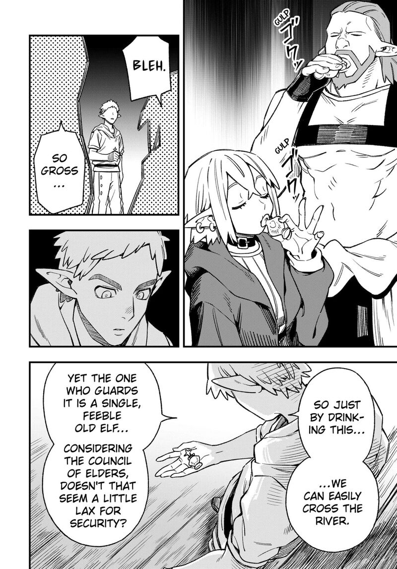 Kane No Naru Mori 4 22