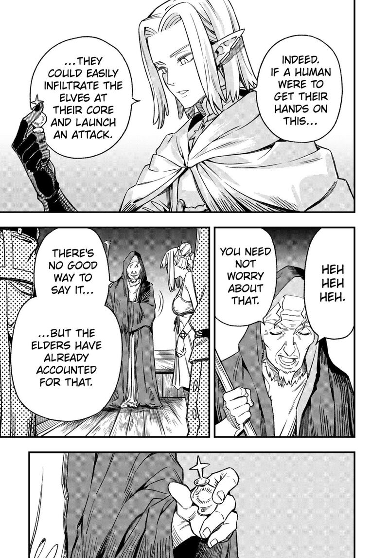 Kane No Naru Mori 4 23