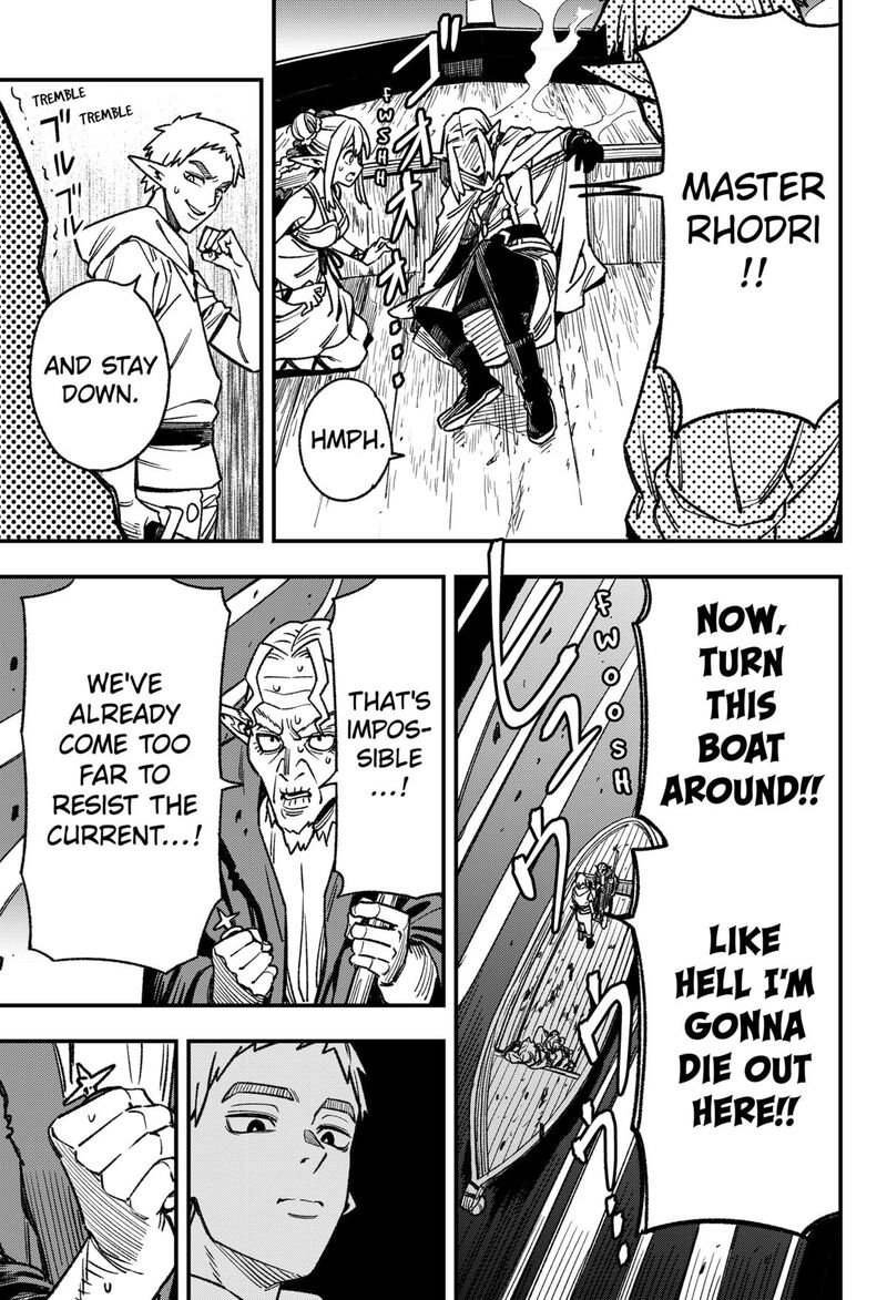 Kane No Naru Mori 5 14