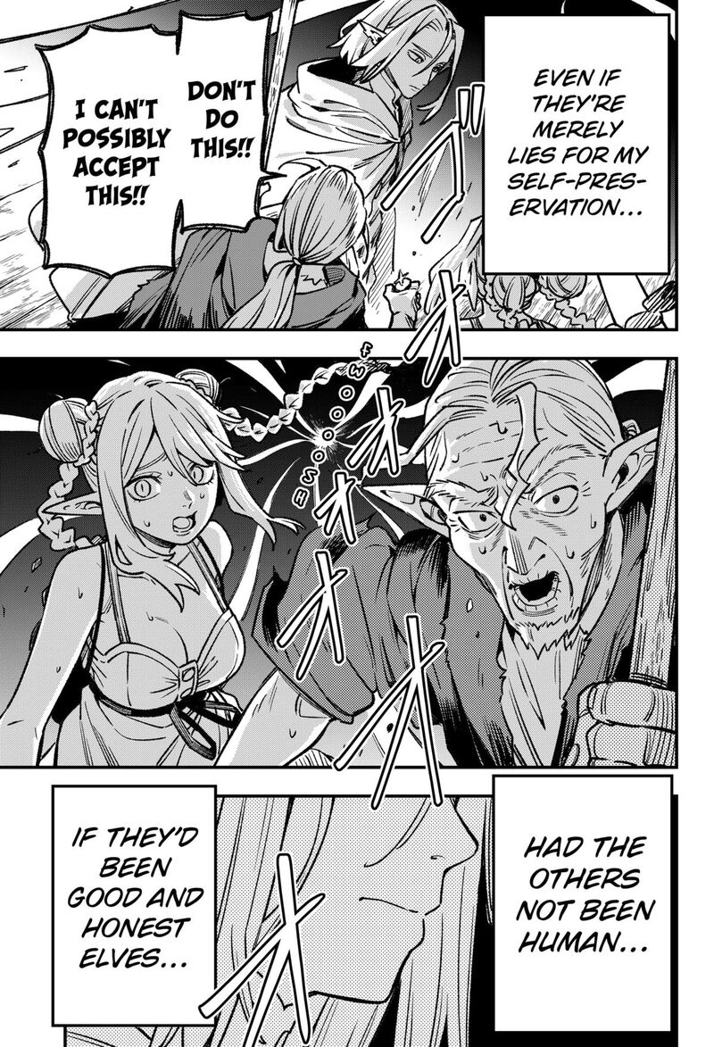 Kane No Naru Mori 5 20