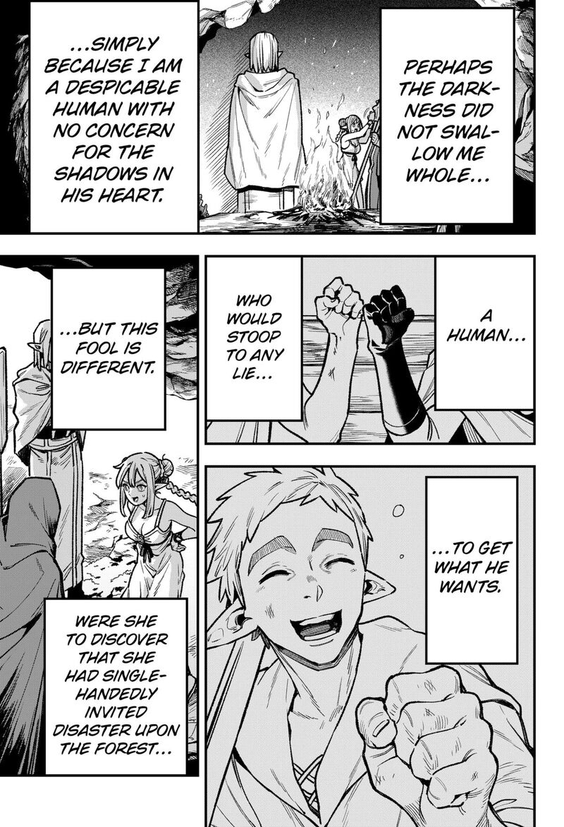 Kane No Naru Mori 7 11