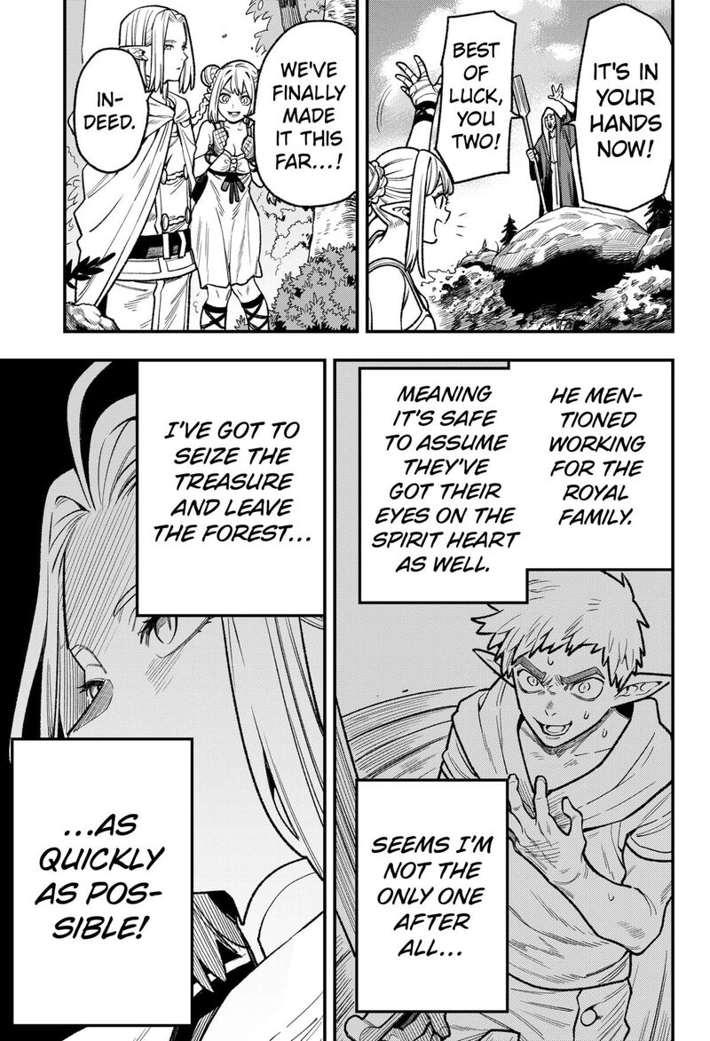 Kane No Naru Mori 7 17