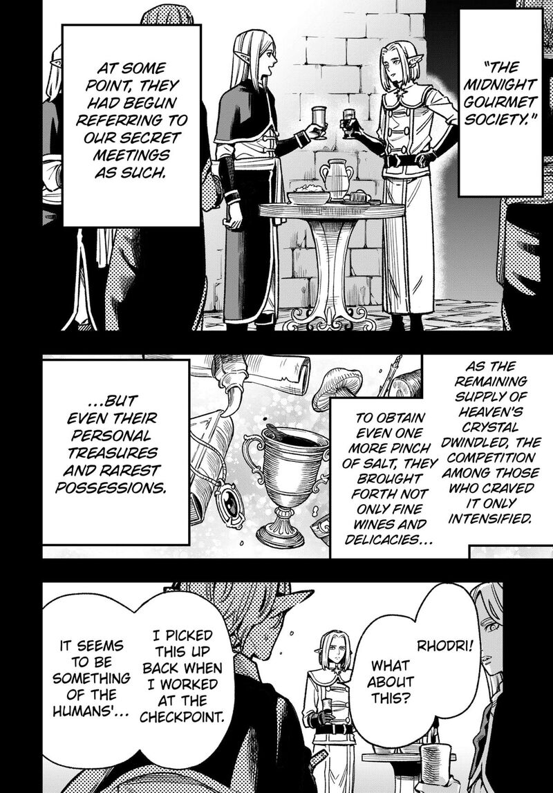 Kane No Naru Mori 9 6