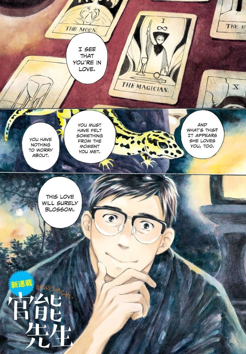 Kannou Sensei 1 1