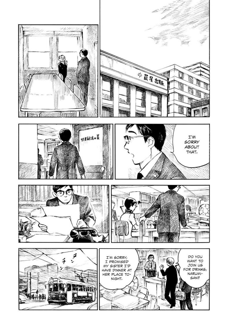 Kannou Sensei 1 19