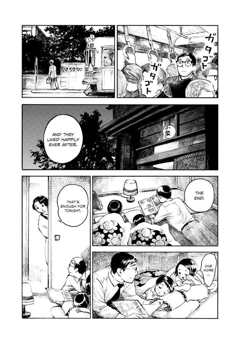 Kannou Sensei 1 20