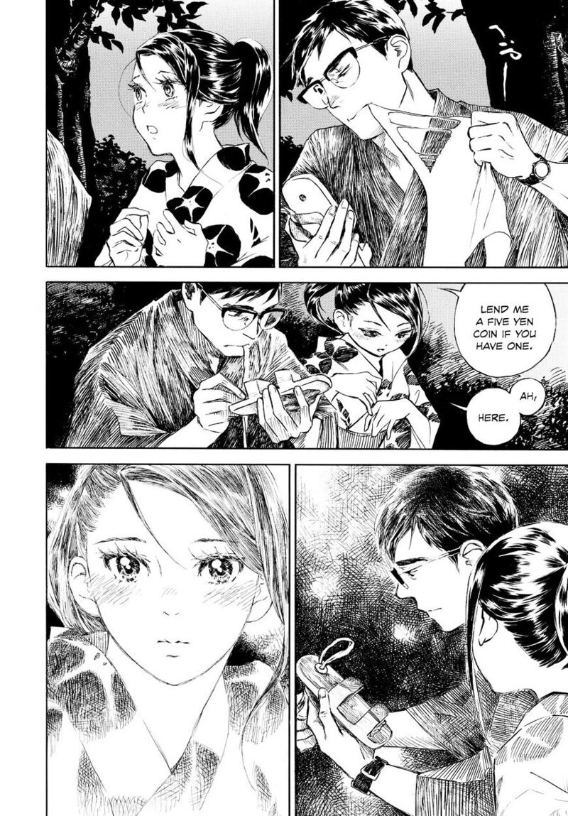 Kannou Sensei 1 9
