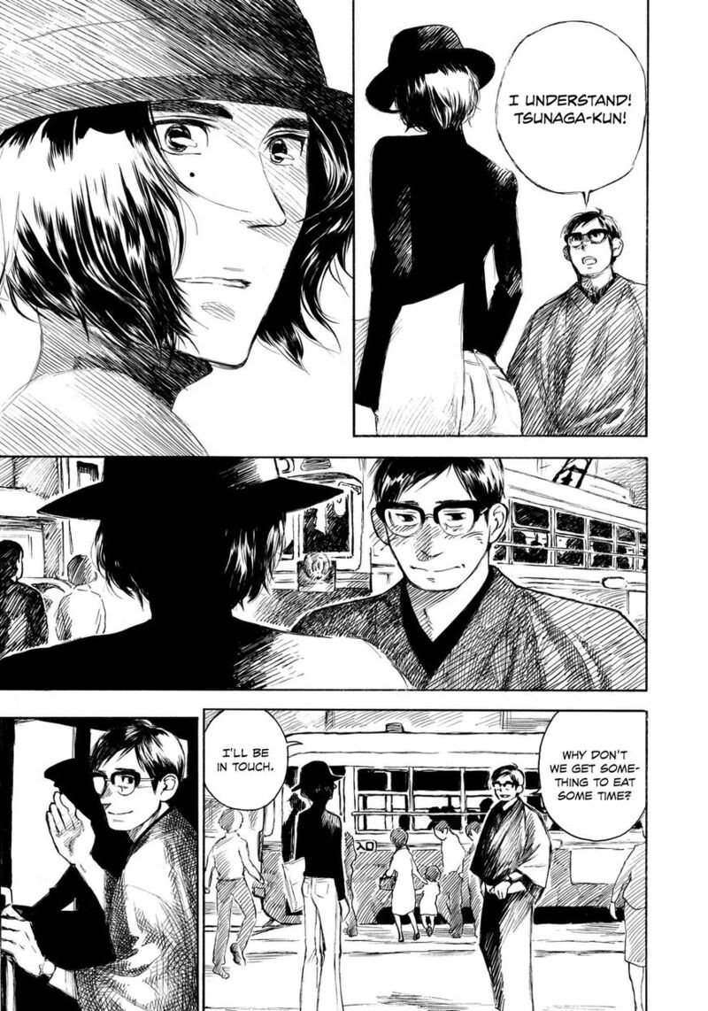 Kannou Sensei 11 21