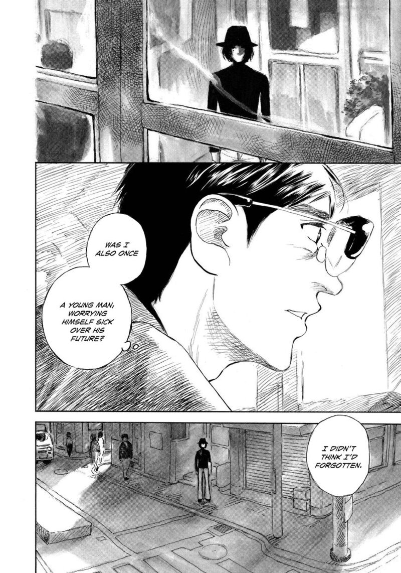 Kannou Sensei 11 22