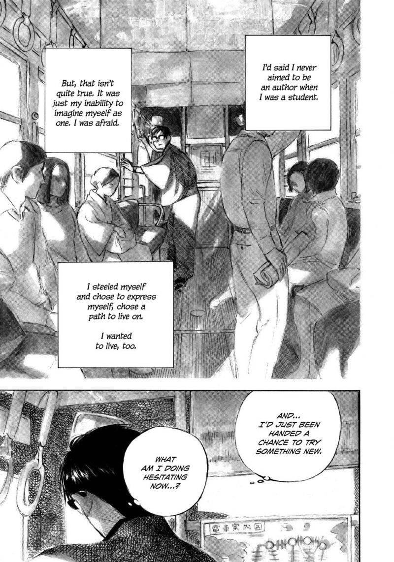 Kannou Sensei 11 23