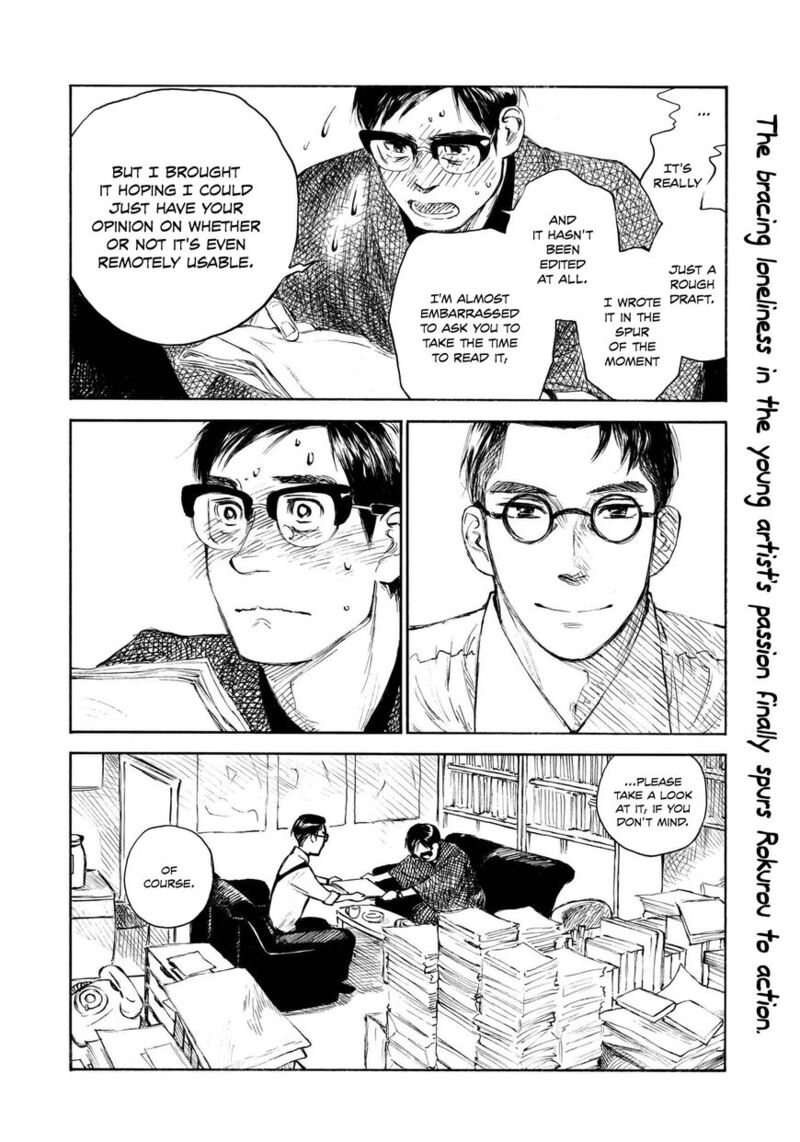 Kannou Sensei 11 28