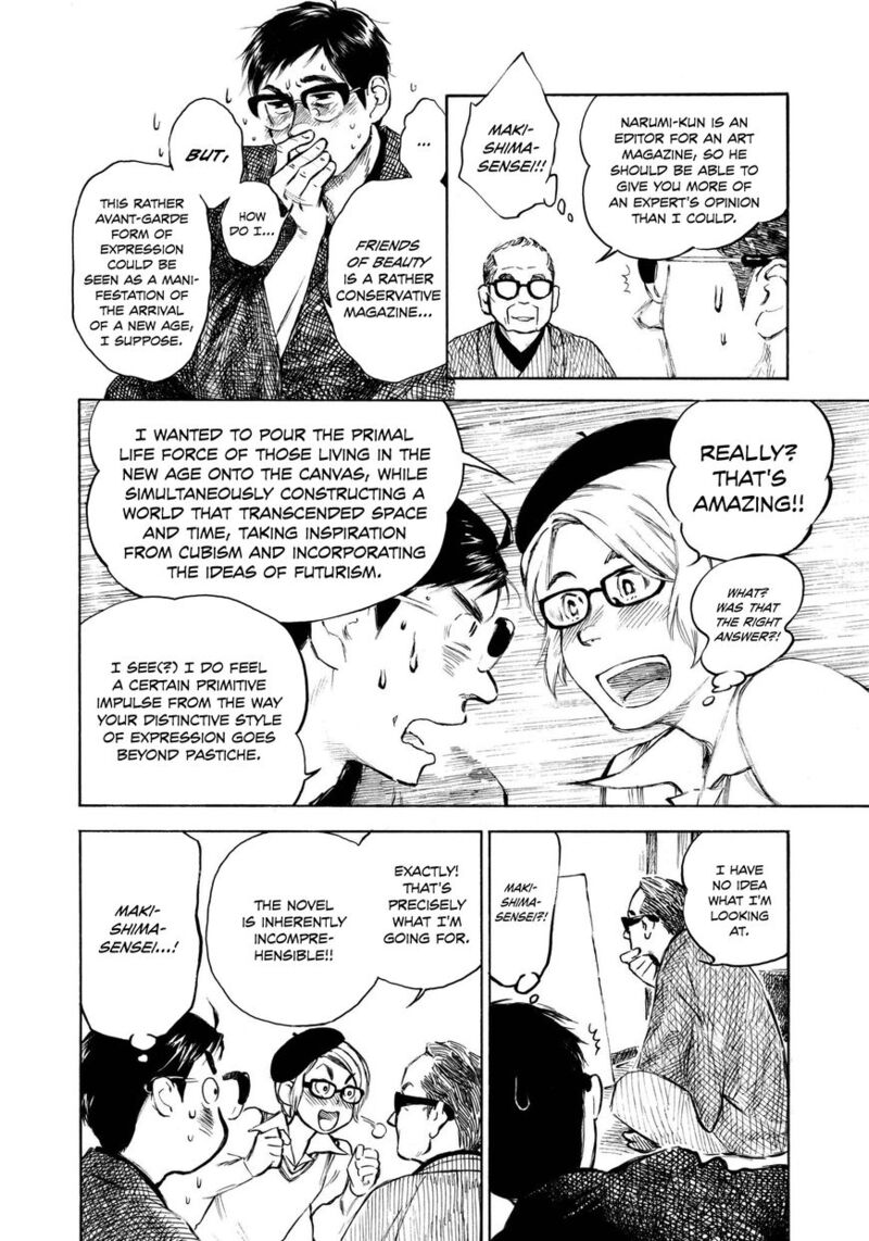 Kannou Sensei 11 4
