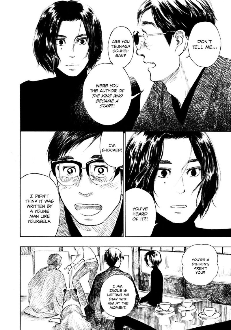 Kannou Sensei 11 6