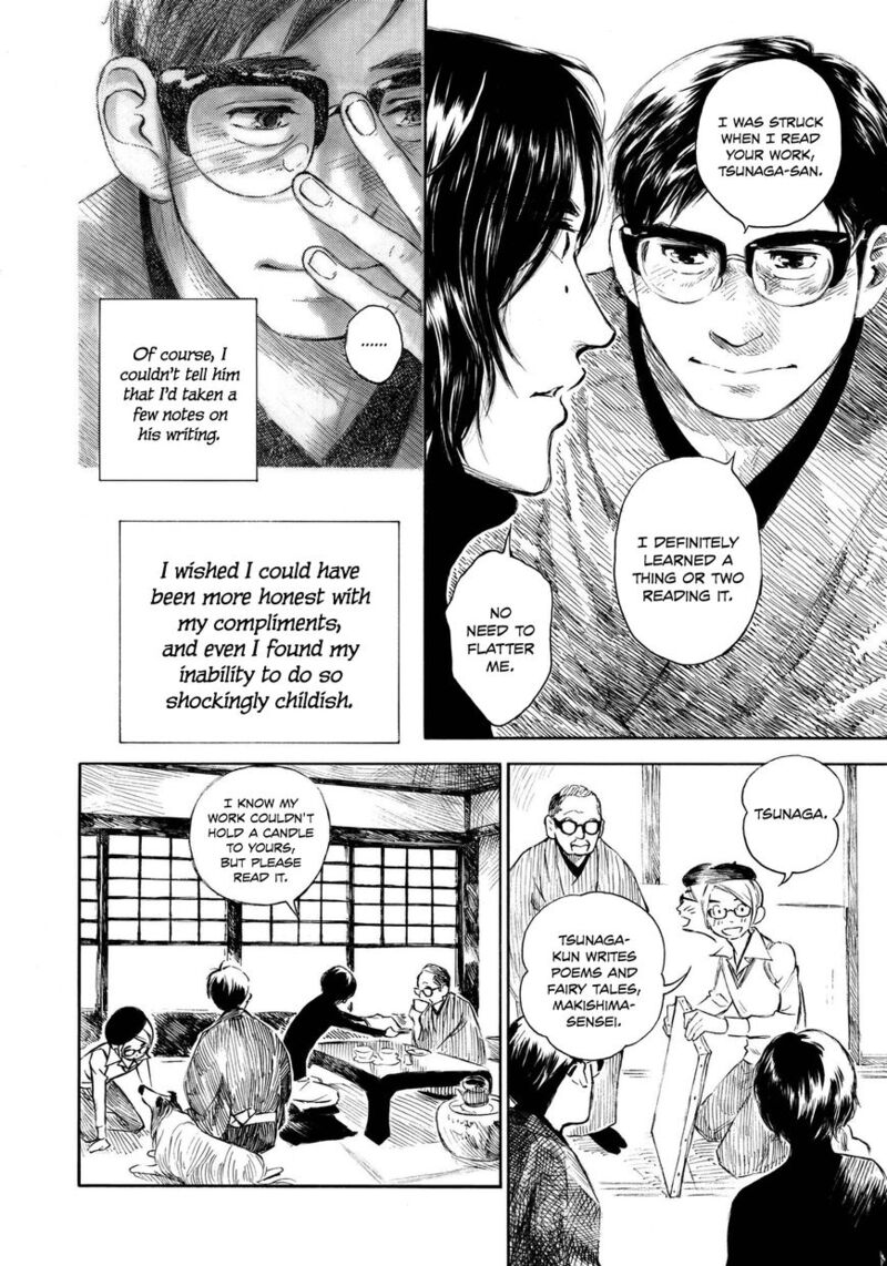 Kannou Sensei 11 8