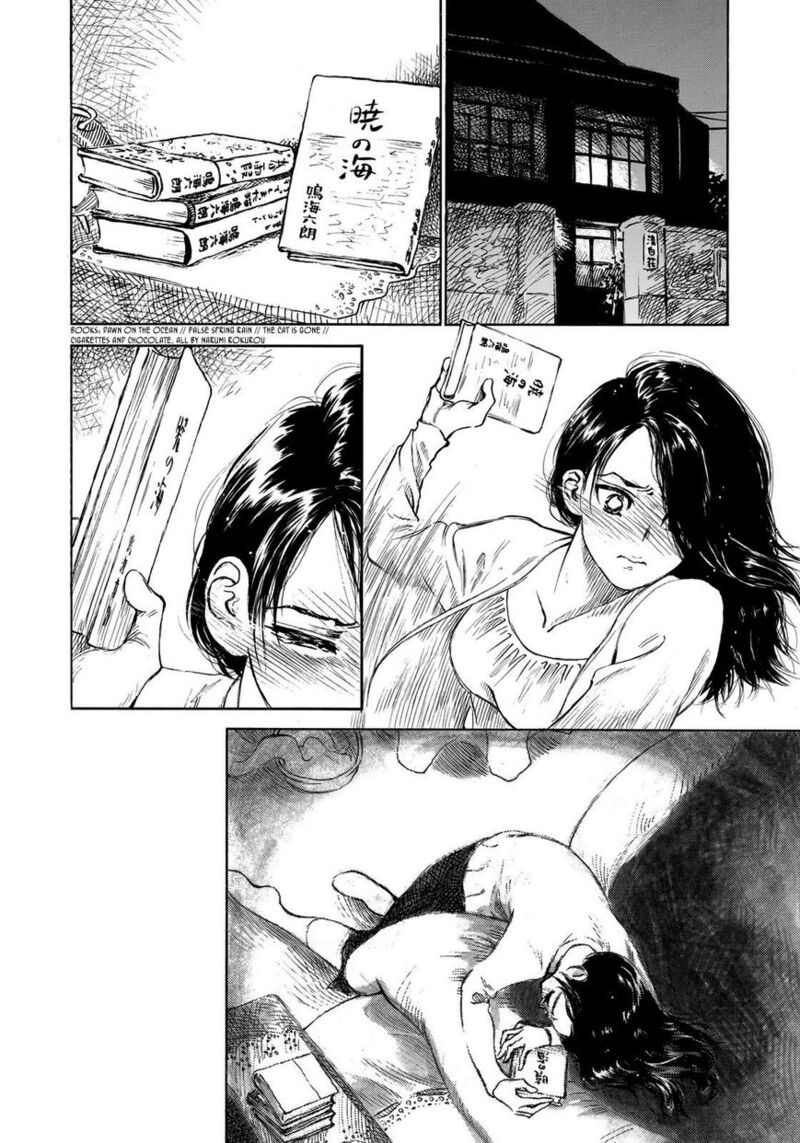 Kannou Sensei 12 10