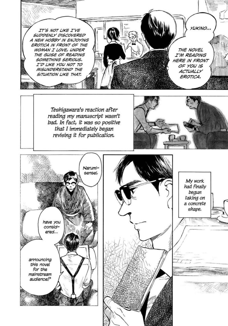Kannou Sensei 12 12