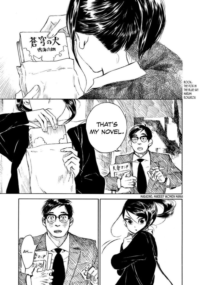 Kannou Sensei 12 19