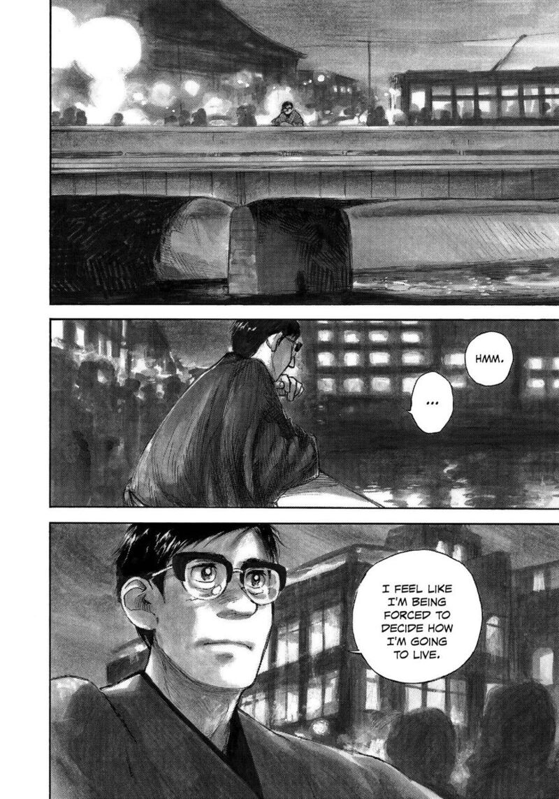 Kannou Sensei 12 2