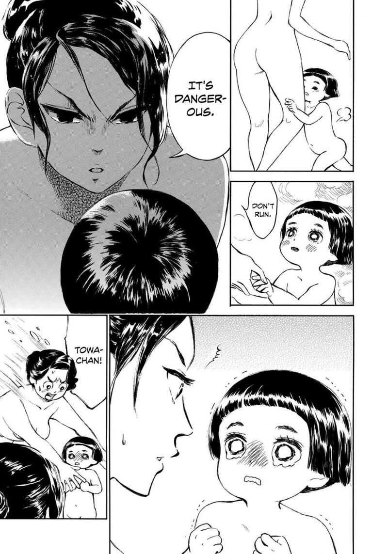 Kannou Sensei 12 5