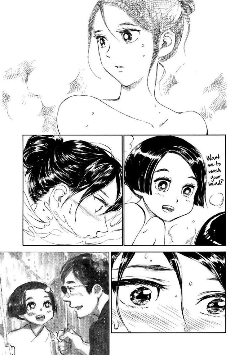 Kannou Sensei 12 7