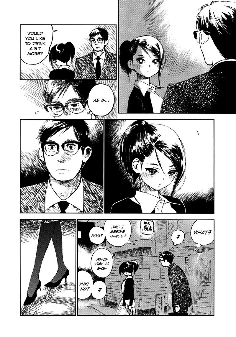 Kannou Sensei 13 25