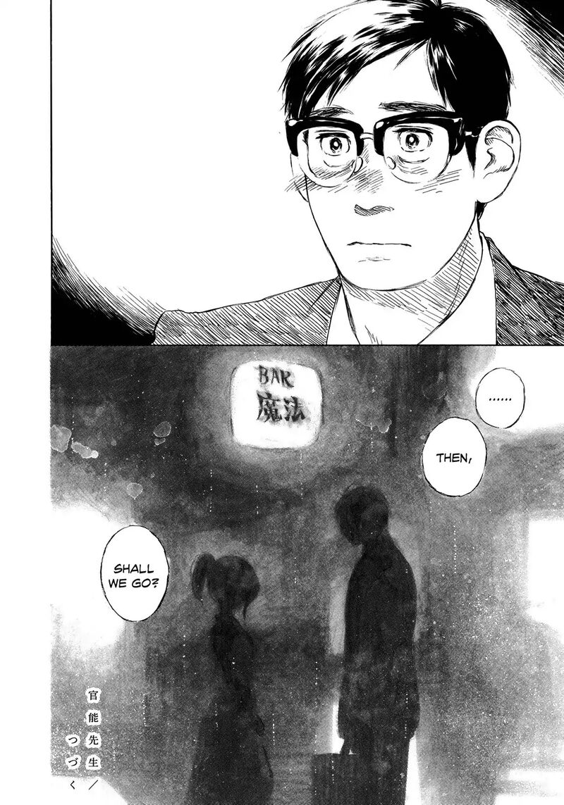 Kannou Sensei 13 27