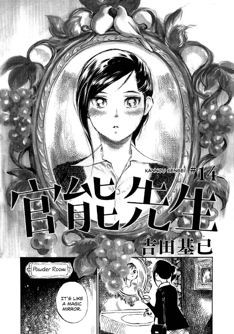 Kannou Sensei 14 2